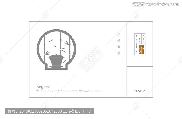 茶葉圖形
