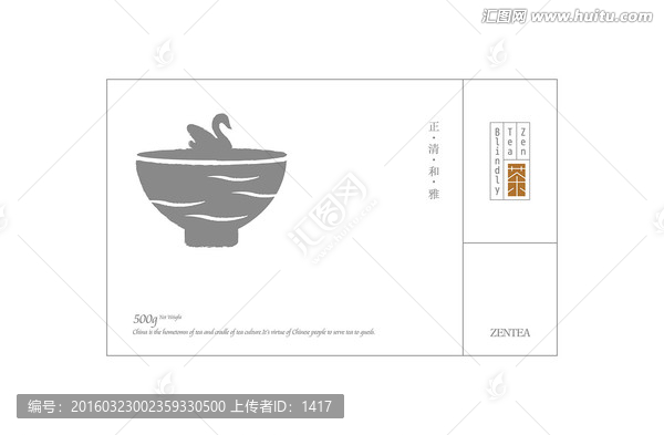 茶葉圖形