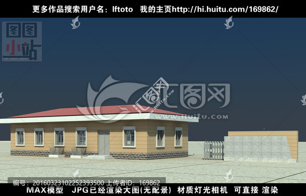 門衛(wèi)