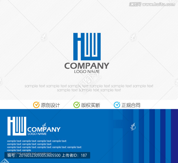 企業(yè)logo,字母H,W,標(biāo)志