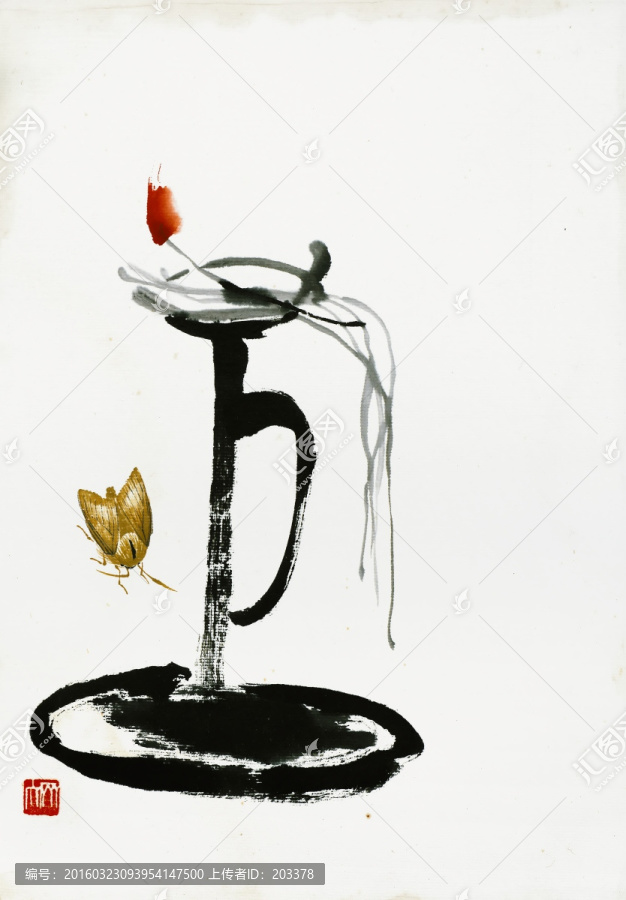 齊白石,飛蛾撲火