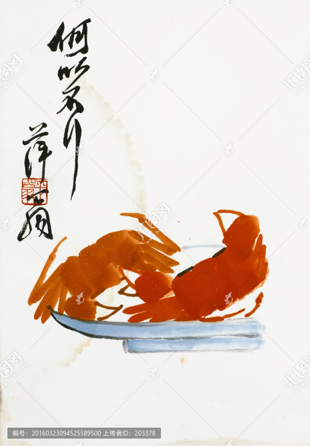齊白石,墨蟹圖高清