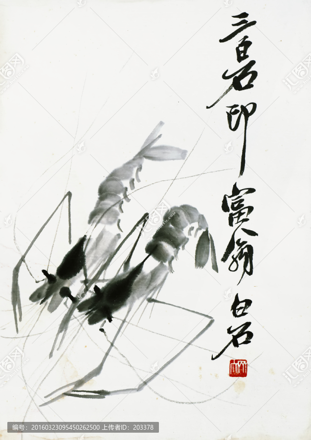 齊白石,群蝦高清圖