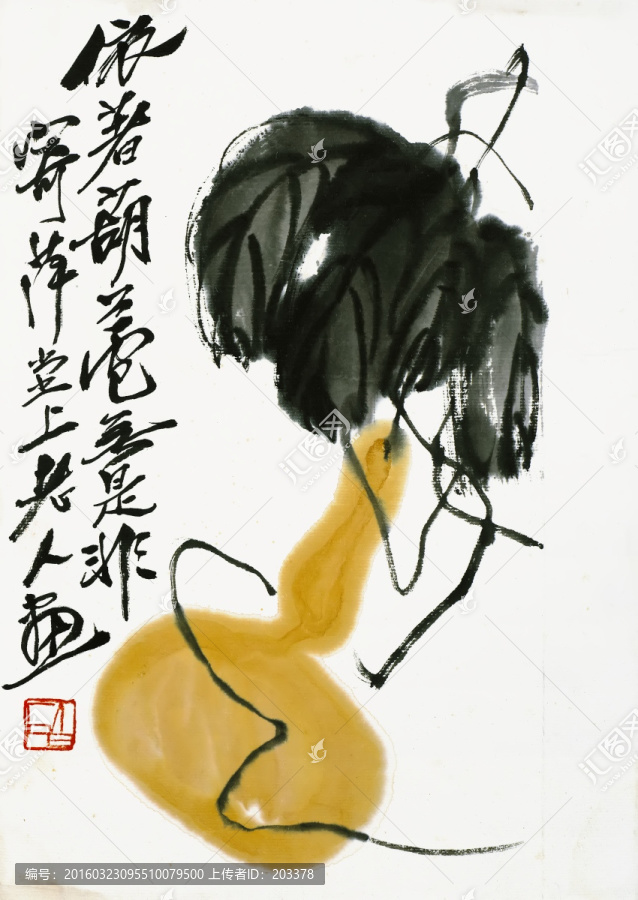 齊白石國畫