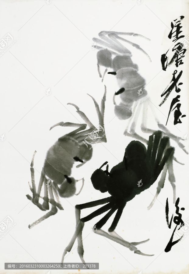 齊白石,墨蟹圖高清