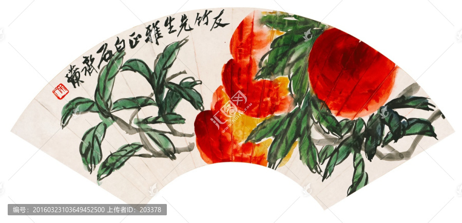齊白石,長壽延年扇