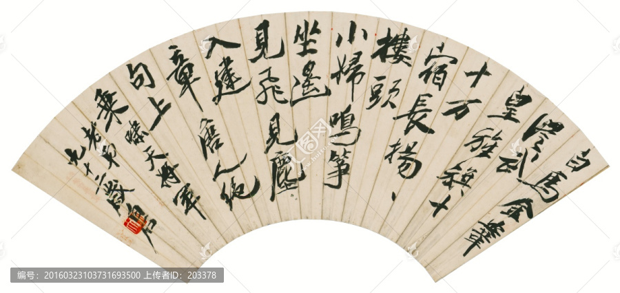 齊白石折枝花卉扇面