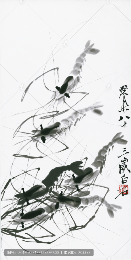 齊白石,蝦趣圖冊(cè)頁(yè)高清