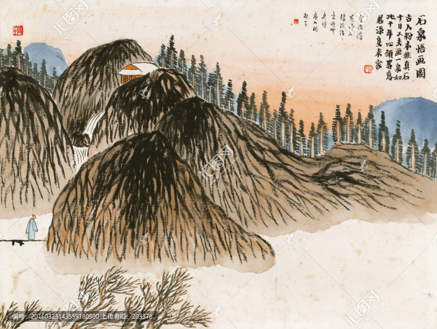 石門二十四景圖,石泉悟畫圖