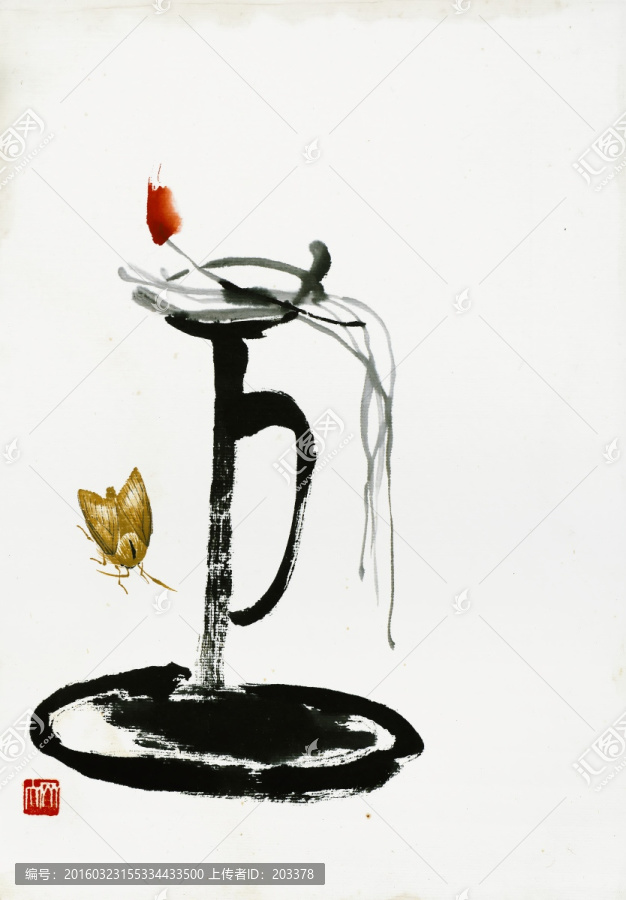 齊白石,飛蛾撲火
