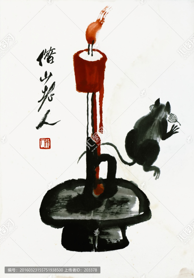 齊白石,燈鼠圖