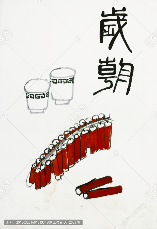 齊白石繪畫作品高清圖