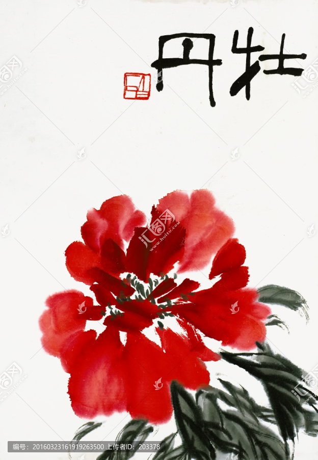 齊白石,花蟲水墨高清作品