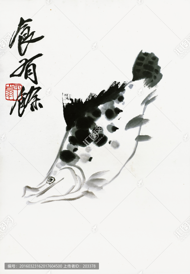 齊白石魚蝦高清作品