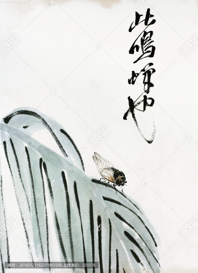 齊白石,花卉蟲高清作品