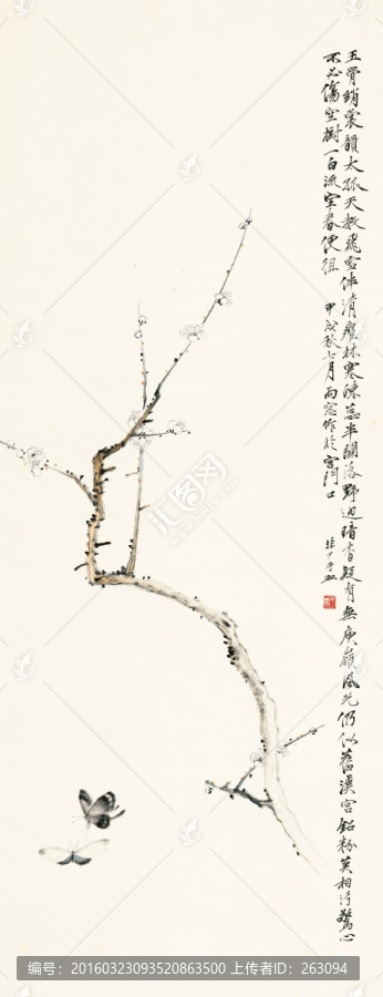 于非庵,花卉四條