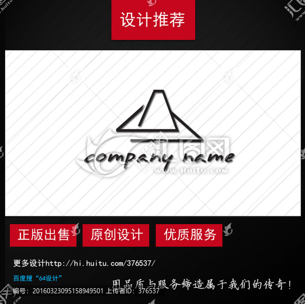 帽子logo