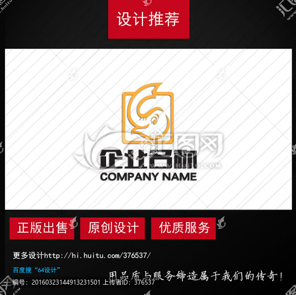 大象logo