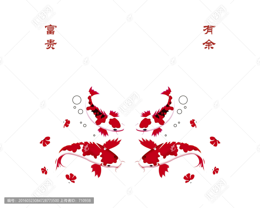 紅鯉魚,錦鯉