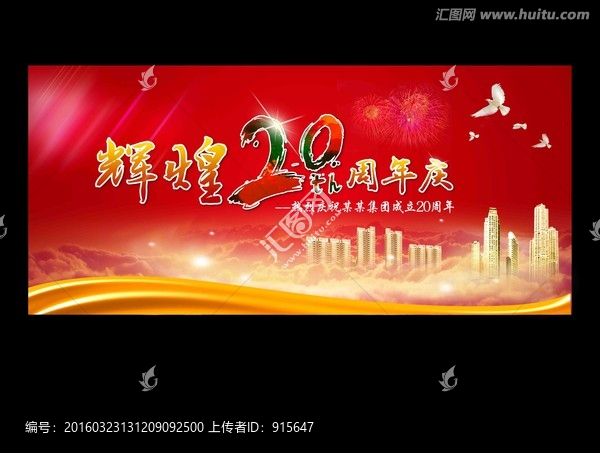 企業(yè)背景