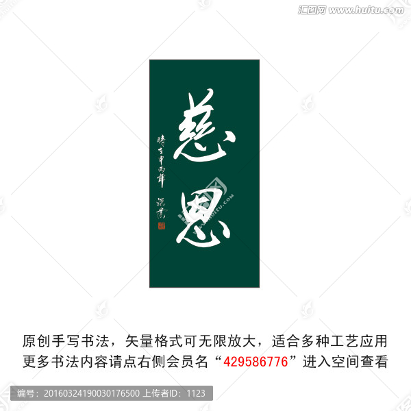 書法
