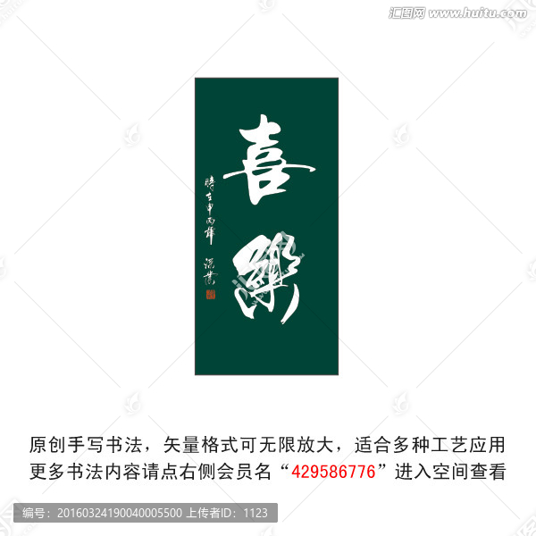 書法