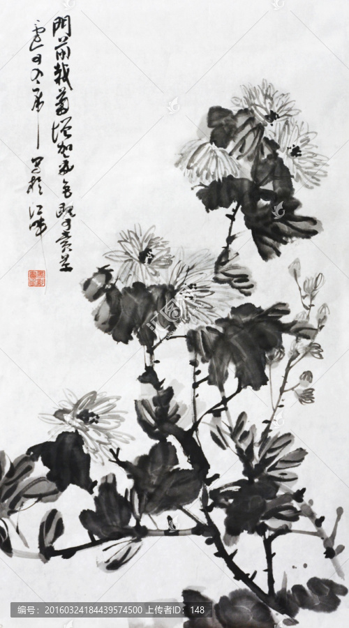 水墨菊花圖