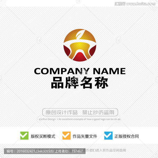 燭光,LOGO設(shè)計,標(biāo)志設(shè)計