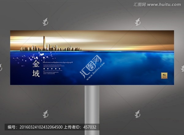 品質地產高精戶外