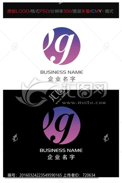 G字母LOGO