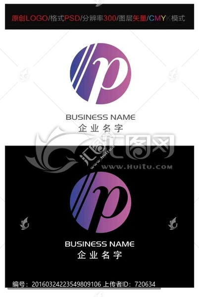 P字母LOGO