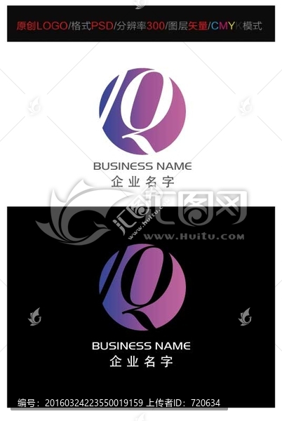 Q字母LOGO