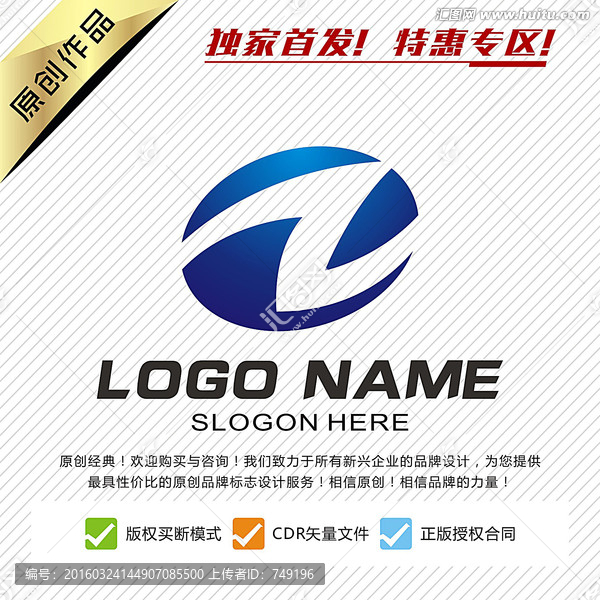 Z字母,N字母LOGO
