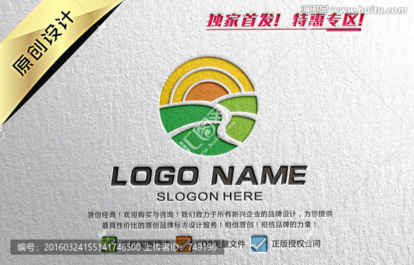 農(nóng)業(yè)科技,健康,綠色logo