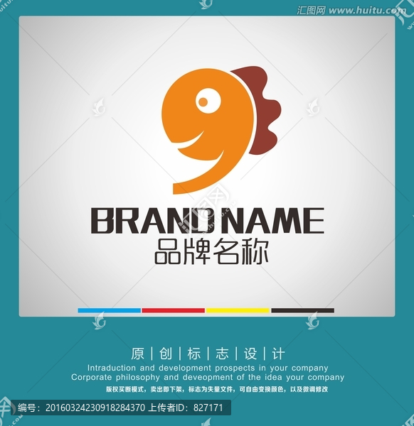 恐龍卡通LOGO