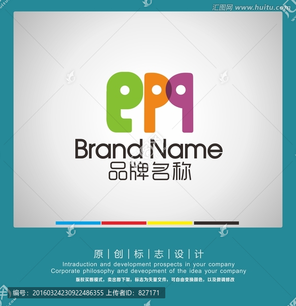 GPQ象標志