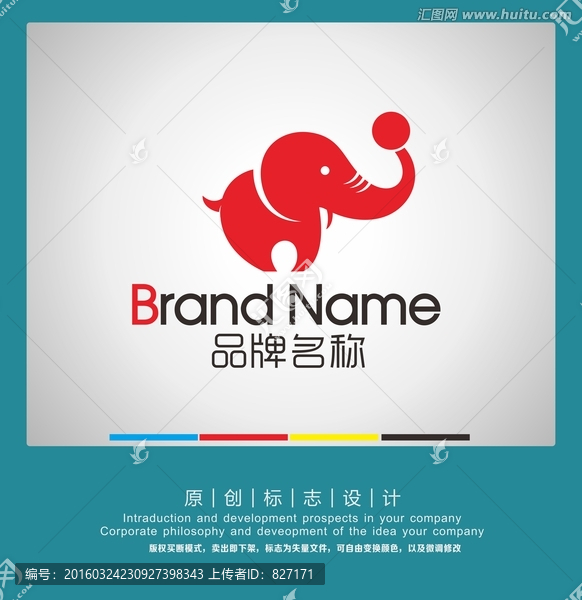 象LOGO