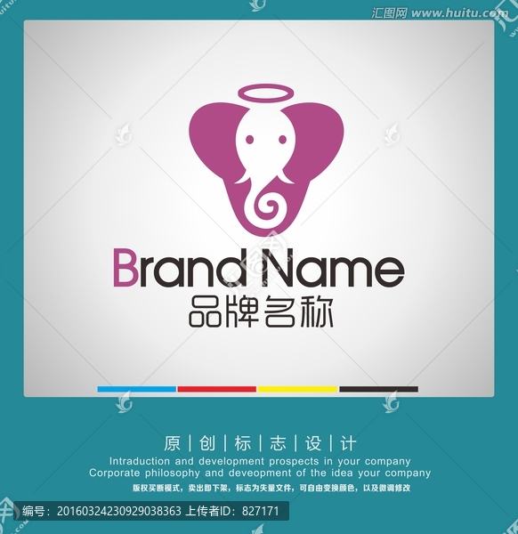 象卡通LOGO