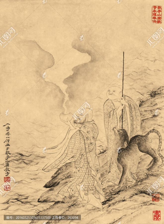 石濤,百開羅漢冊