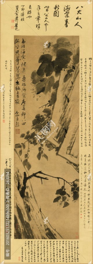 八大山人,海棠春秋圖,紙本