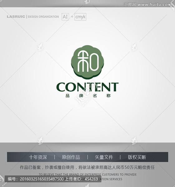 logo設(shè)計(jì),和字logo
