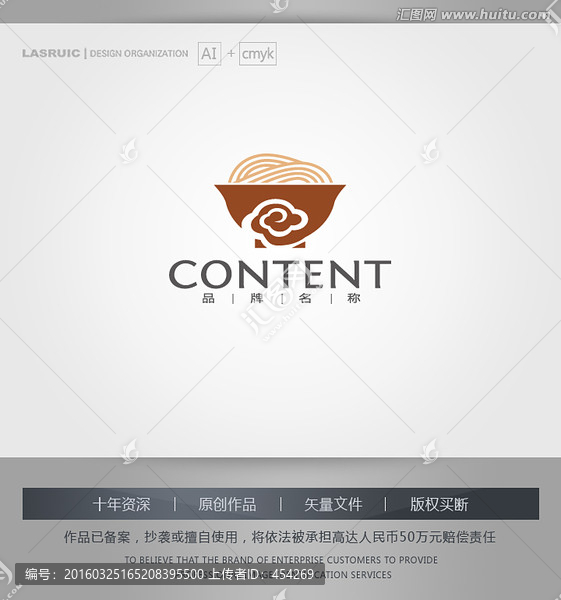 logo設(shè)計,面館logo設(shè)計