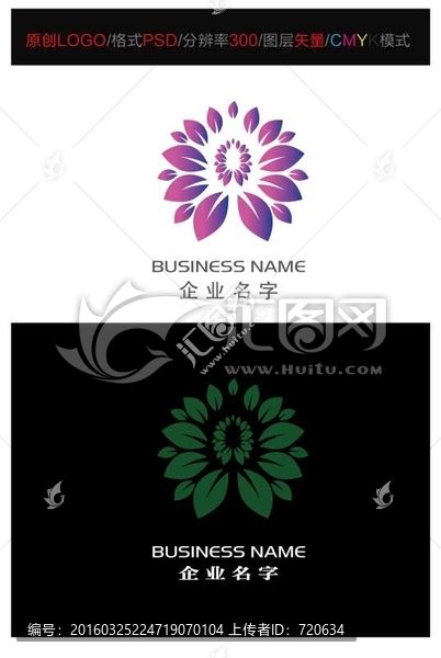 荷花LOGO,LOGO設(shè)計