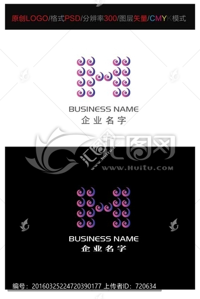 H字母LOGO,LOGO設(shè)計(jì)
