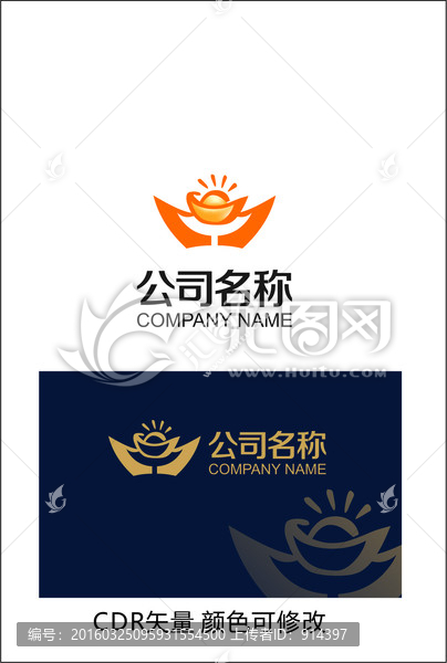 金融投資標(biāo)志