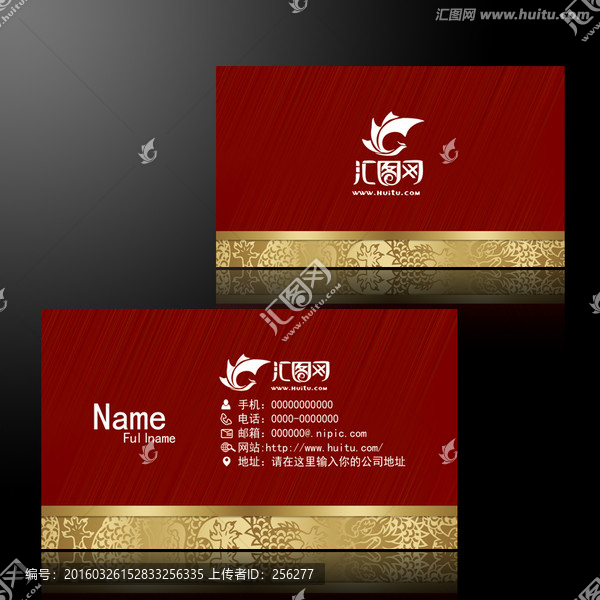 高檔名片
