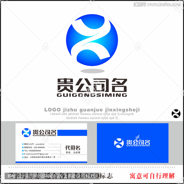 Z字母標(biāo)志,LOGO