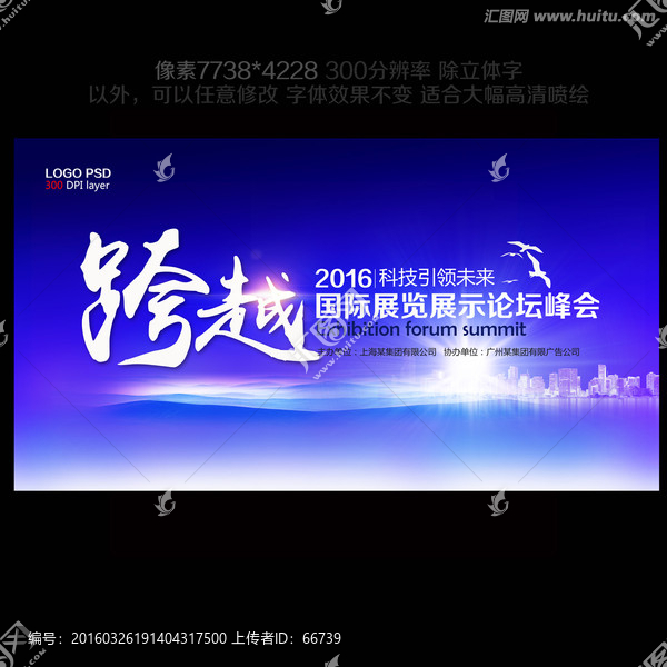 企業(yè)文化背景