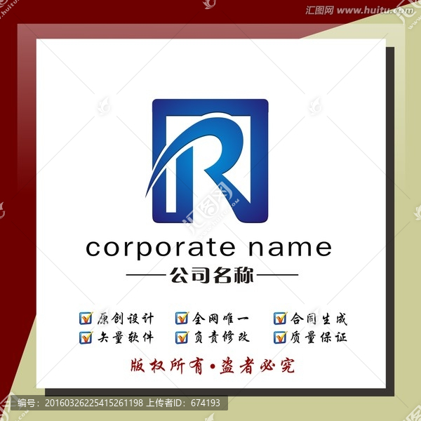 logo,R,标志设计