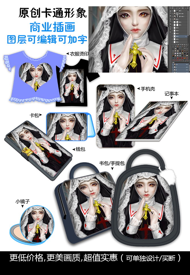插畫,本封面,手機殼,包圖案